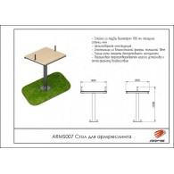 Стол для армреслинга ARMS007